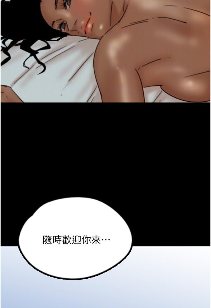 [韩国漫画] 养父的女儿们 剧情,不伦#[130P]-49