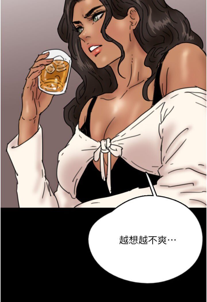 [韩国漫画] 养父的女儿们 剧情,不伦#[130P]-5