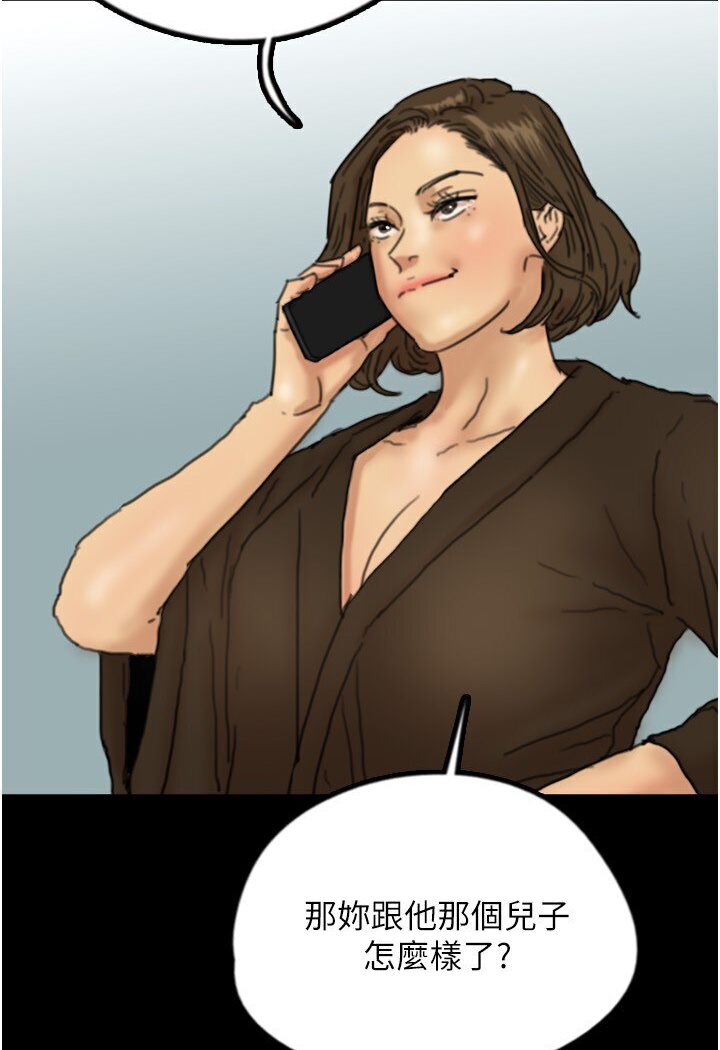 [韩国漫画] 养父的女儿们 剧情,不伦#[130P]-53