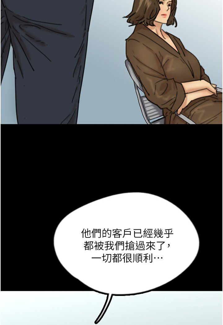 [韩国漫画] 养父的女儿们 剧情,不伦#[130P]-60