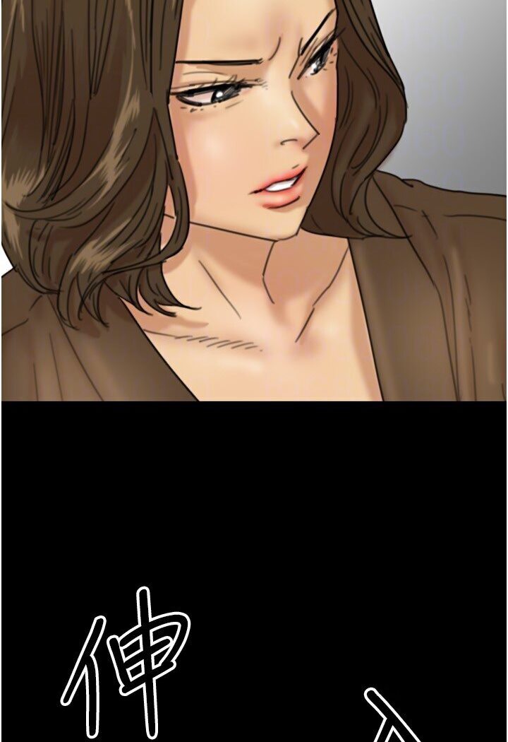 [韩国漫画] 养父的女儿们 剧情,不伦#[130P]-64