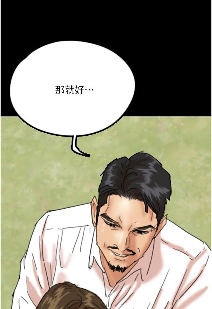 [韩国漫画] 养父的女儿们 剧情,不伦#[130P]-66