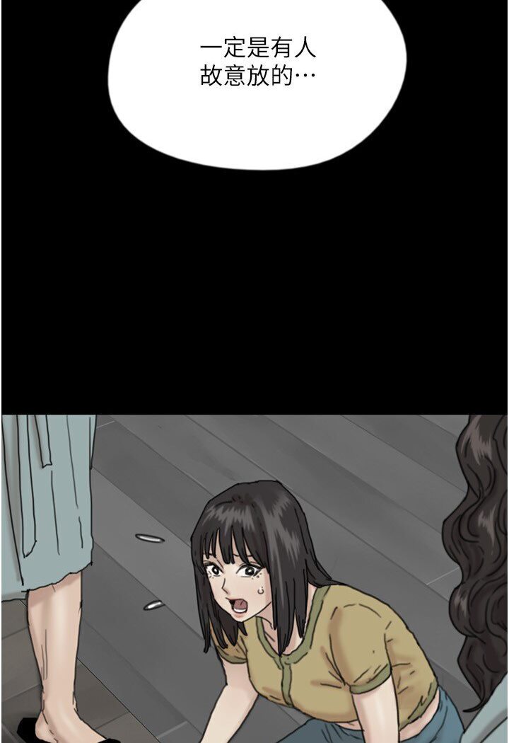 [韩国漫画] 养父的女儿们 剧情,不伦#[130P]-7