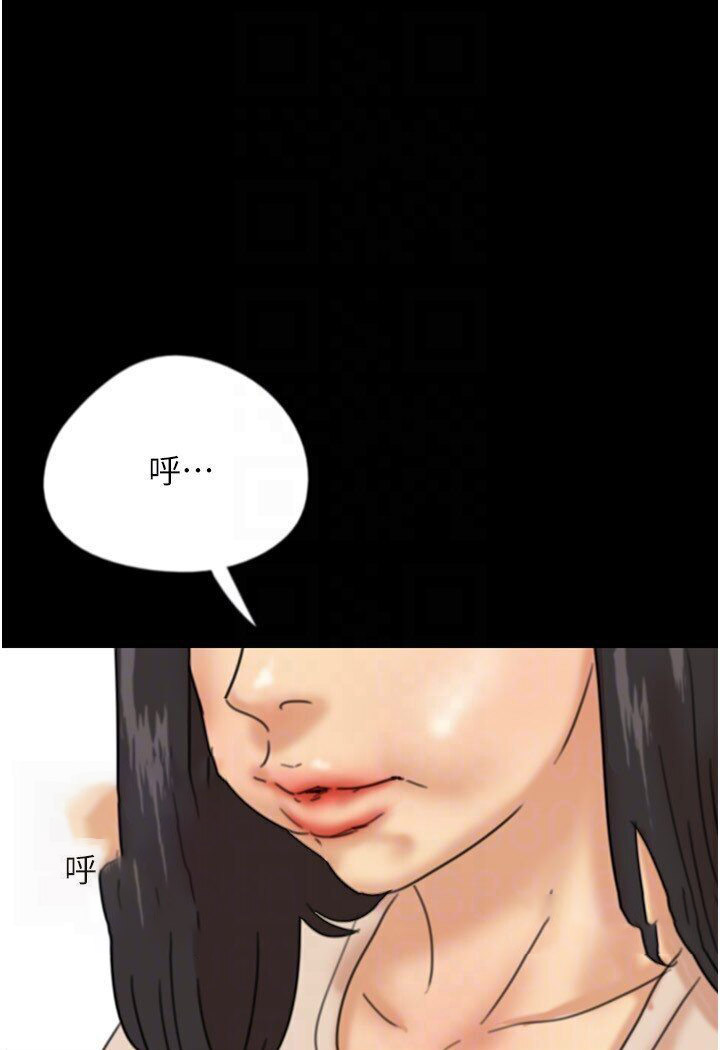 [韩国漫画] 养父的女儿们 剧情,不伦#[130P]-79