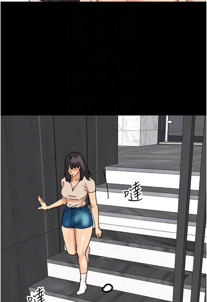 [韩国漫画] 养父的女儿们 剧情,不伦#[130P]-80