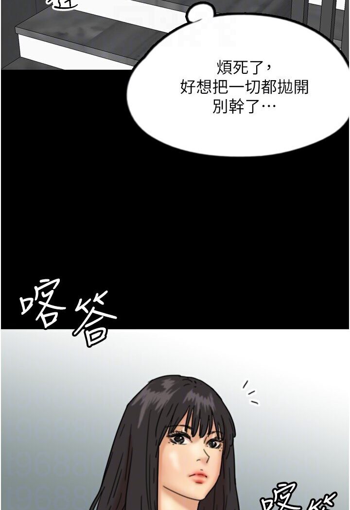 [韩国漫画] 养父的女儿们 剧情,不伦#[130P]-81