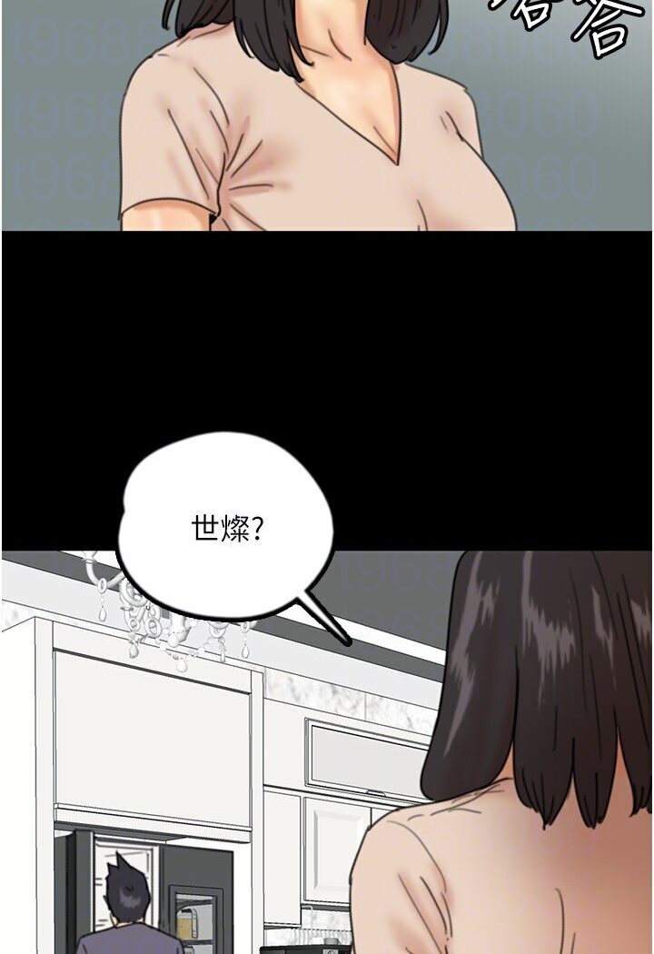 [韩国漫画] 养父的女儿们 剧情,不伦#[130P]-82