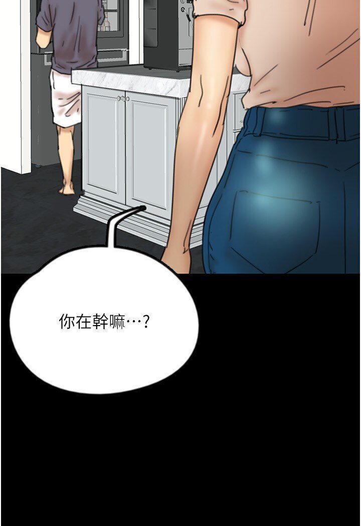 [韩国漫画] 养父的女儿们 剧情,不伦#[130P]-83