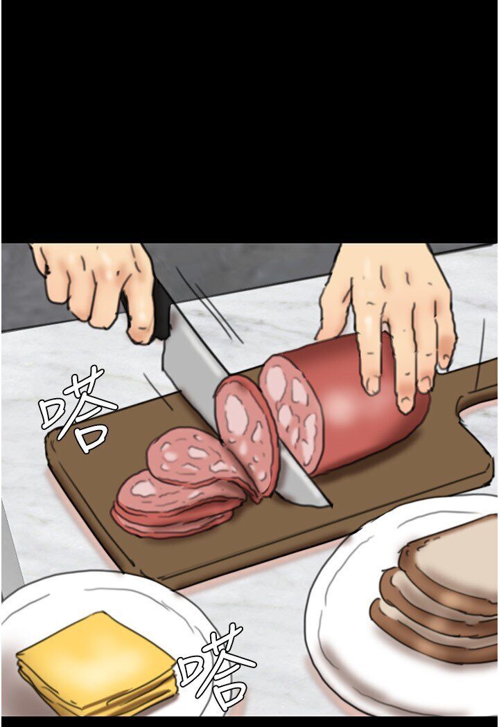 [韩国漫画] 养父的女儿们 剧情,不伦#[130P]-89