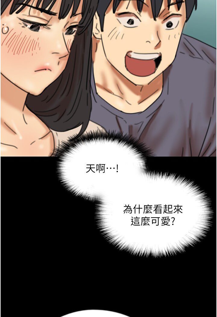 [韩国漫画] 养父的女儿们 剧情,不伦#[130P]-92
