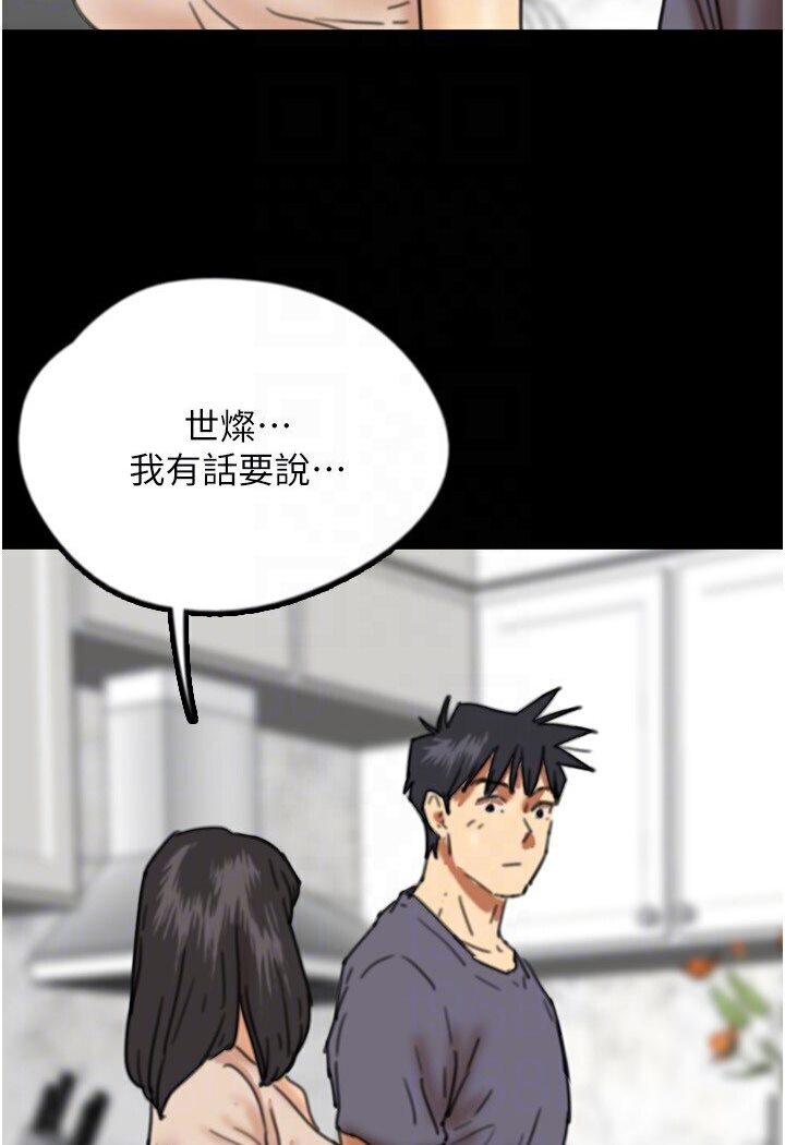 [韩国漫画] 养父的女儿们 剧情,不伦#[130P]-94