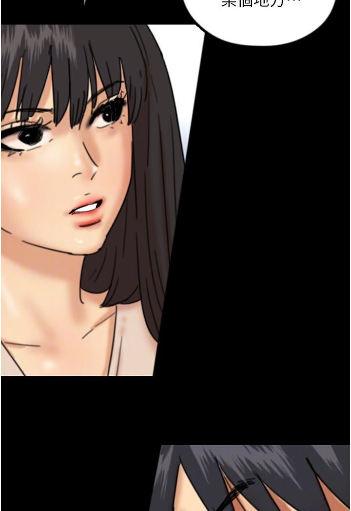[韩国漫画] 养父的女儿们 剧情,不伦#[130P]-96