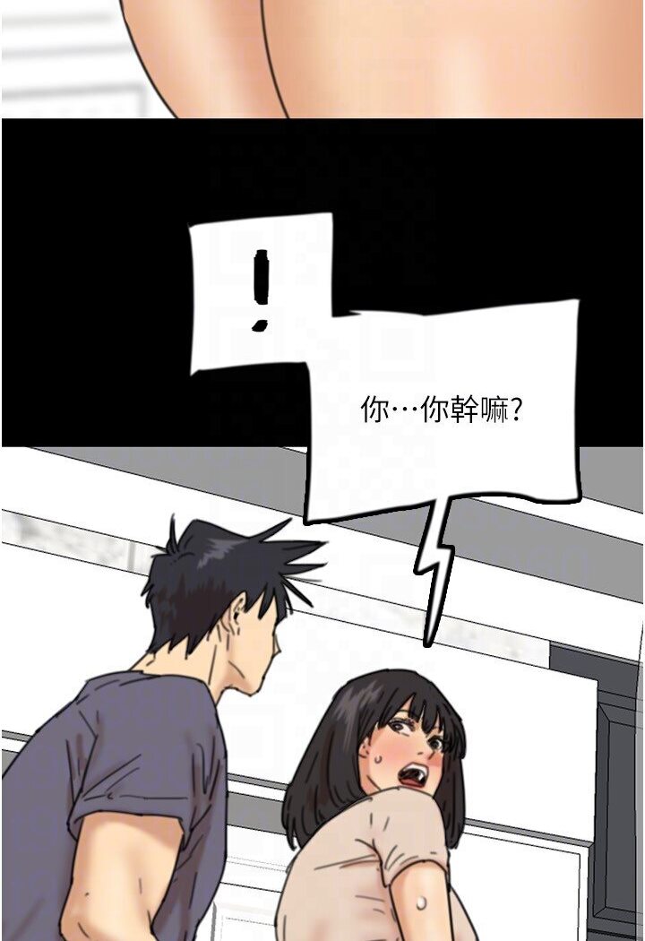 [韩国漫画] 养父的女儿们 剧情,不伦#[130P]-99