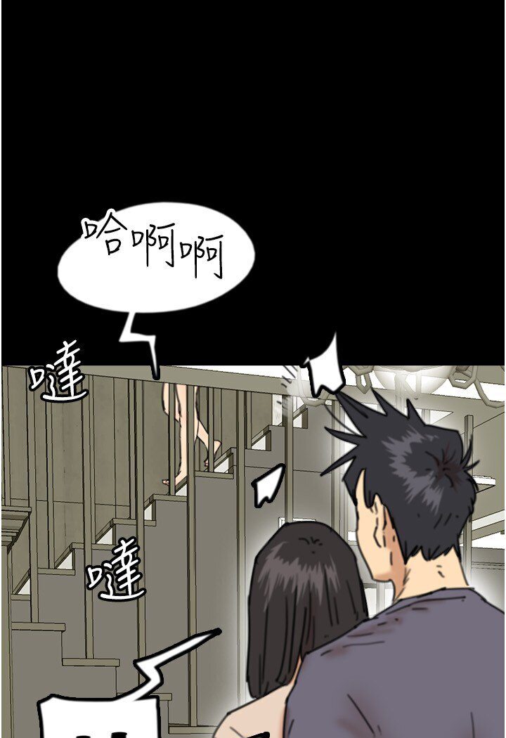 [韩国漫画] 养父的女儿们 剧情,不伦#[140P]-1