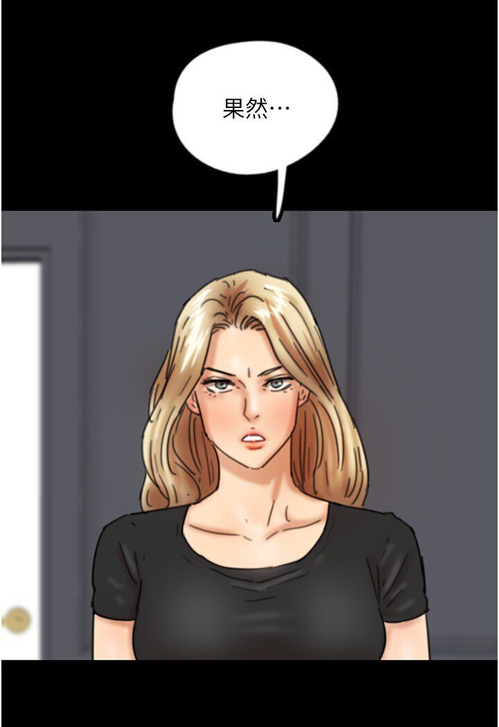 [韩国漫画] 养父的女儿们 剧情,不伦#[140P]-106