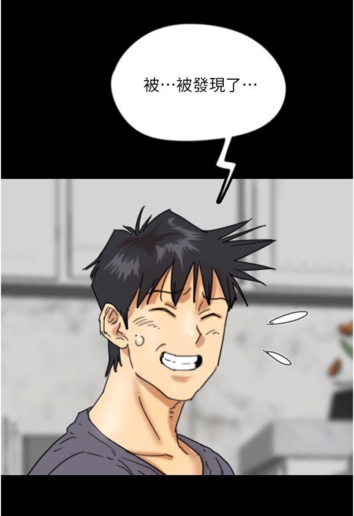 [韩国漫画] 养父的女儿们 剧情,不伦#[140P]-107