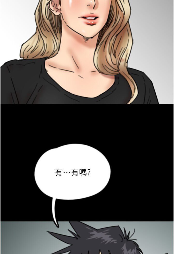 [韩国漫画] 养父的女儿们 剧情,不伦#[140P]-11
