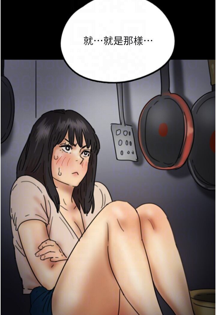 [韩国漫画] 养父的女儿们 剧情,不伦#[140P]-111