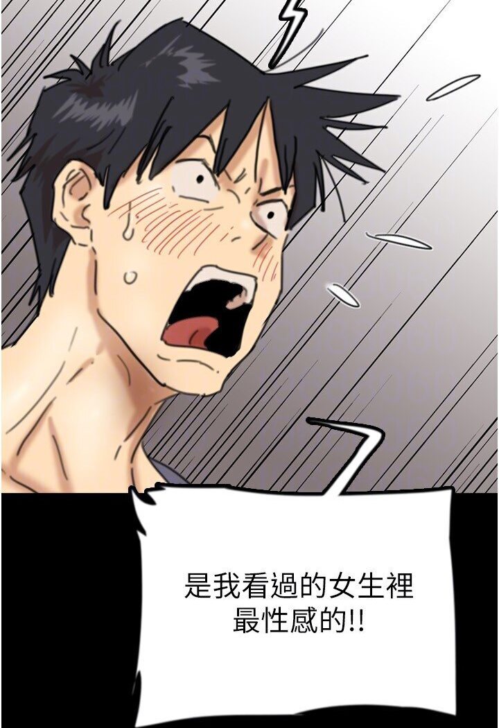 [韩国漫画] 养父的女儿们 剧情,不伦#[140P]-113