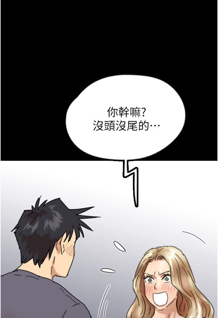 [韩国漫画] 养父的女儿们 剧情,不伦#[140P]-114