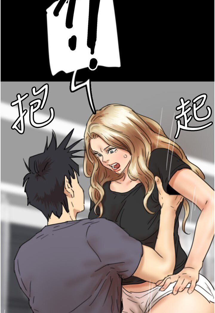 [韩国漫画] 养父的女儿们 剧情,不伦#[140P]-122