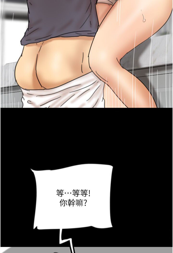 [韩国漫画] 养父的女儿们 剧情,不伦#[140P]-123