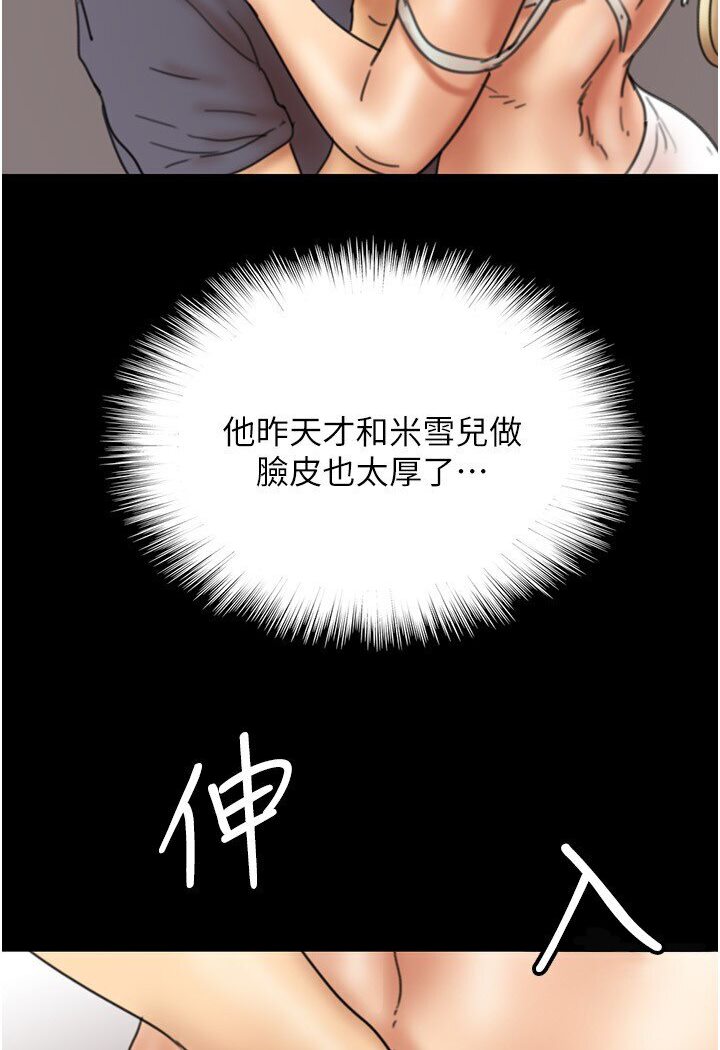 [韩国漫画] 养父的女儿们 剧情,不伦#[140P]-128