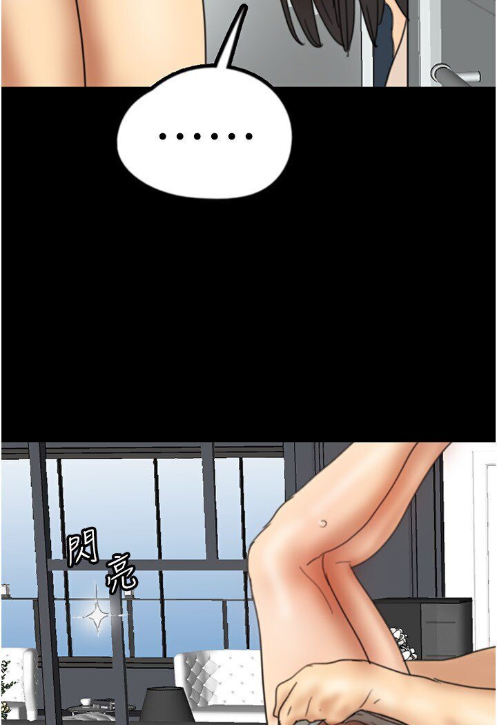 [韩国漫画] 养父的女儿们 剧情,不伦#[140P]-135