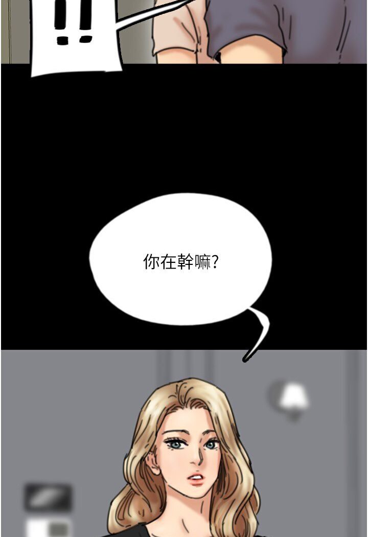 [韩国漫画] 养父的女儿们 剧情,不伦#[140P]-2