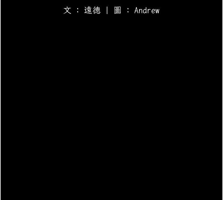 [韩国漫画] 养父的女儿们 剧情,不伦#[140P]-23