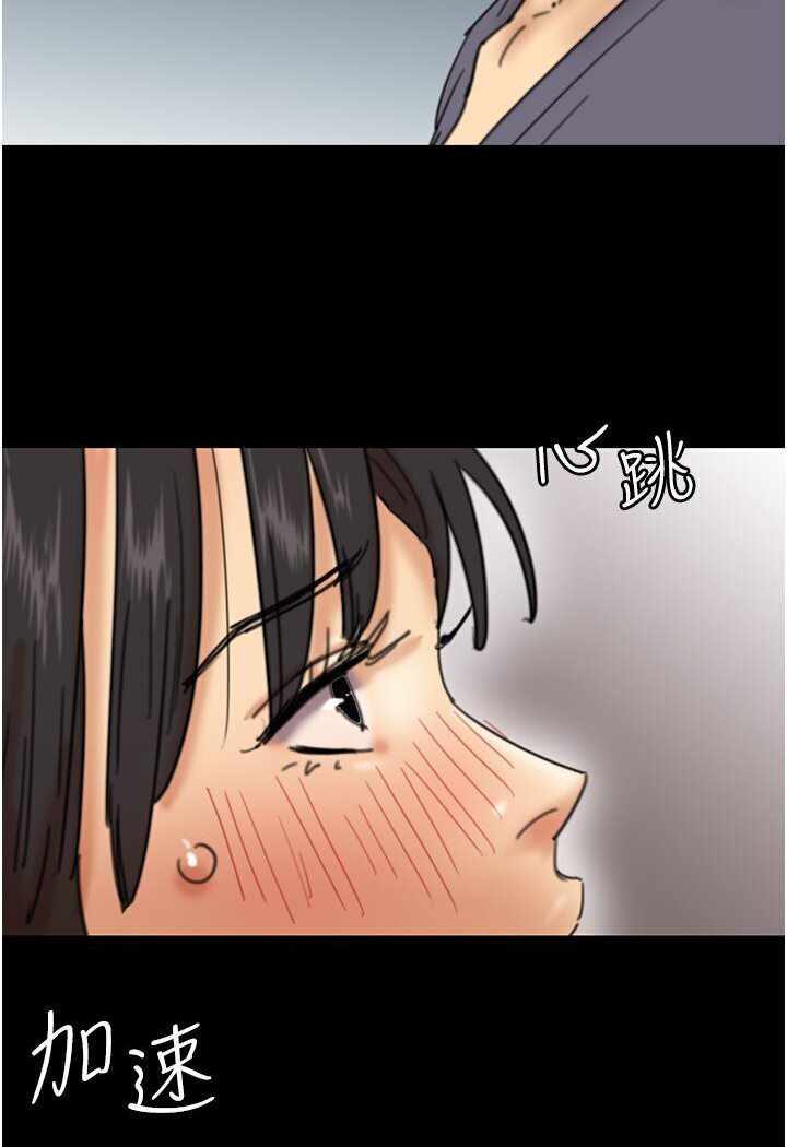 [韩国漫画] 养父的女儿们 剧情,不伦#[140P]-25