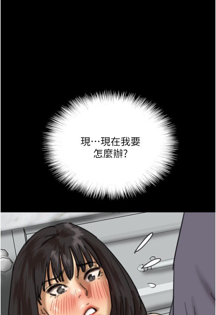[韩国漫画] 养父的女儿们 剧情,不伦#[140P]-26