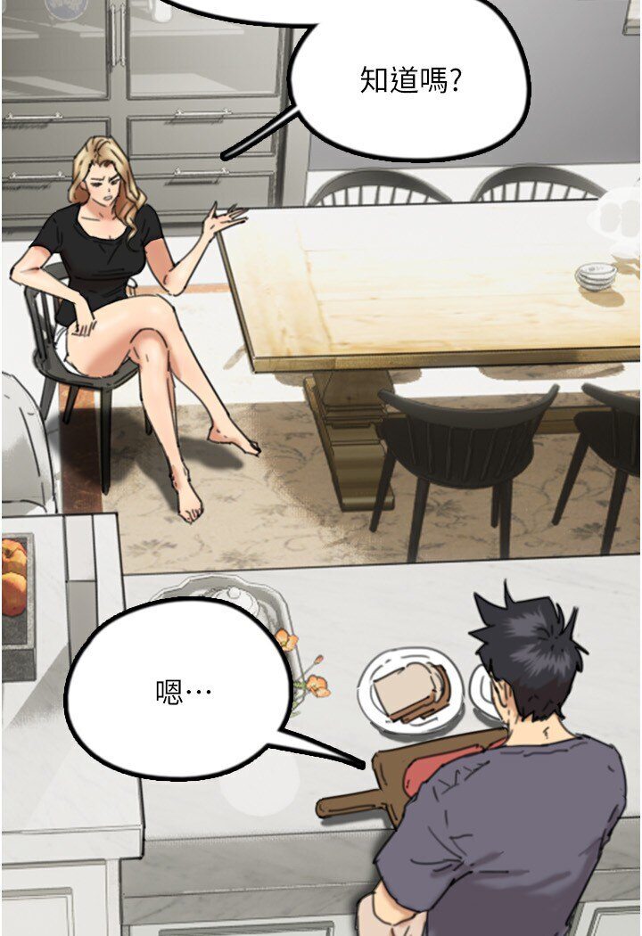 [韩国漫画] 养父的女儿们 剧情,不伦#[140P]-28