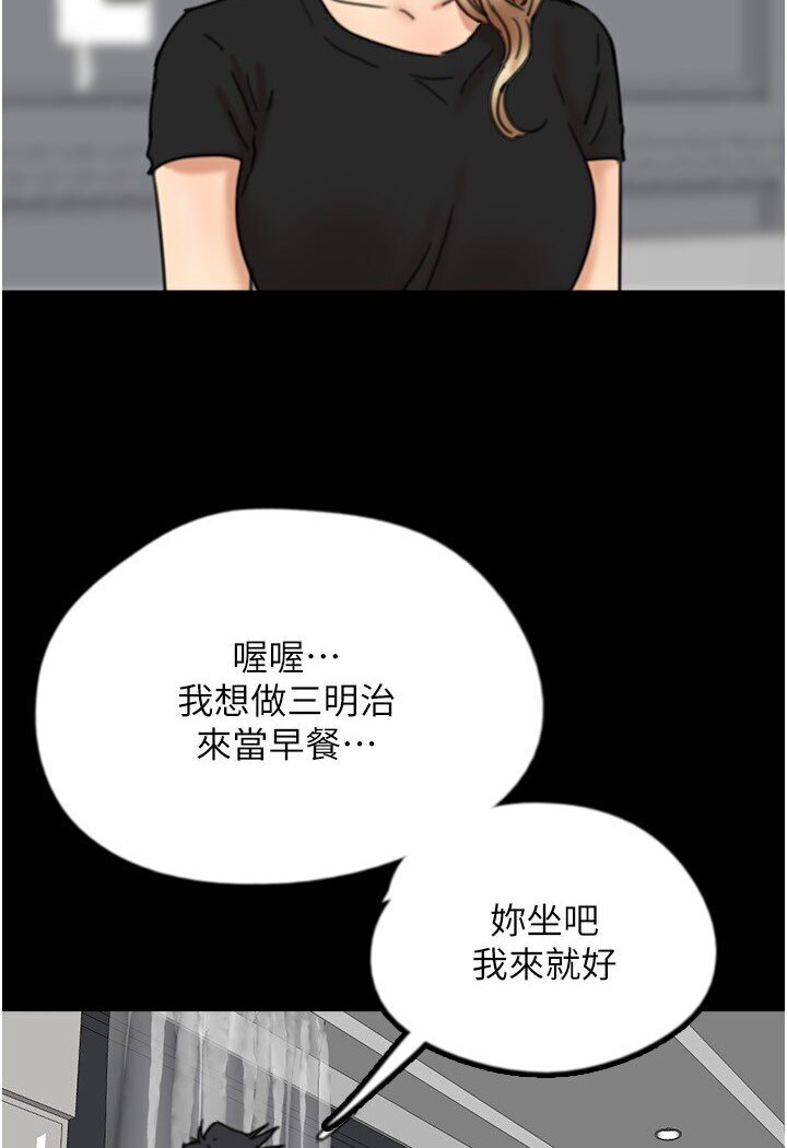 [韩国漫画] 养父的女儿们 剧情,不伦#[140P]-3
