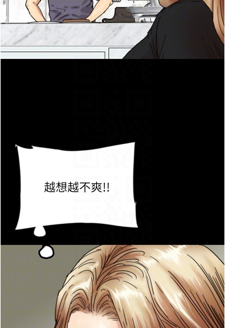 [韩国漫画] 养父的女儿们 剧情,不伦#[140P]-32