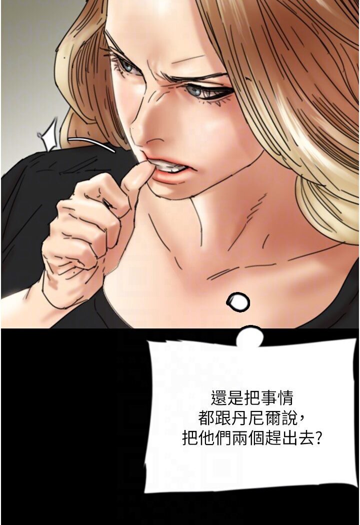 [韩国漫画] 养父的女儿们 剧情,不伦#[140P]-33