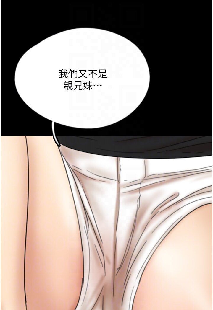 [韩国漫画] 养父的女儿们 剧情,不伦#[140P]-47
