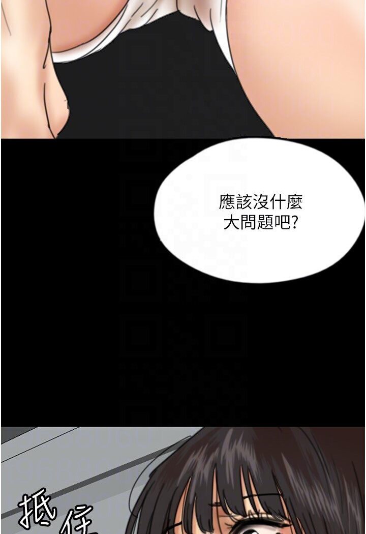 [韩国漫画] 养父的女儿们 剧情,不伦#[140P]-48