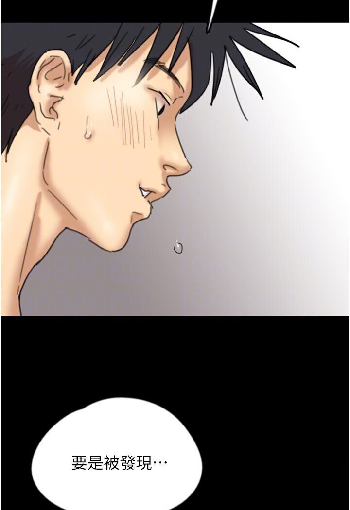 [韩国漫画] 养父的女儿们 剧情,不伦#[140P]-50