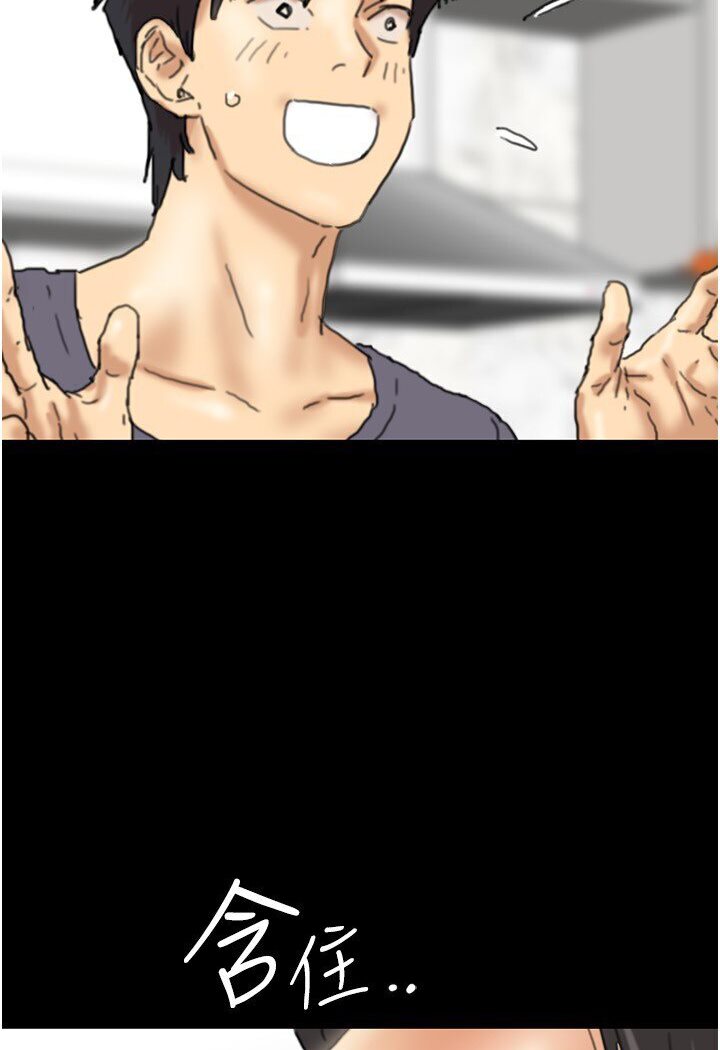 [韩国漫画] 养父的女儿们 剧情,不伦#[140P]-56