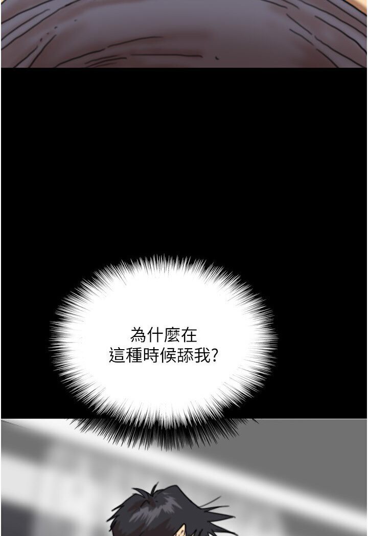 [韩国漫画] 养父的女儿们 剧情,不伦#[140P]-61