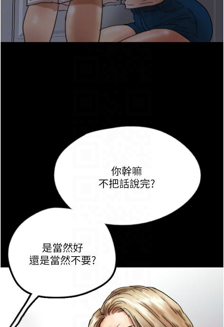 [韩国漫画] 养父的女儿们 剧情,不伦#[140P]-63