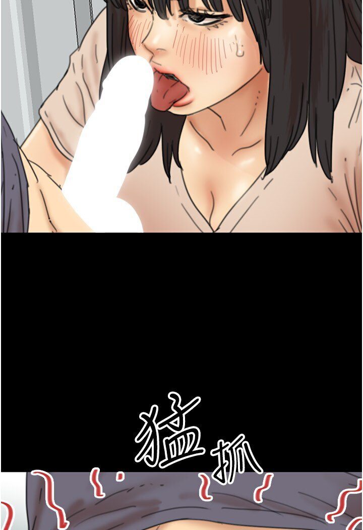 [韩国漫画] 养父的女儿们 剧情,不伦#[140P]-67