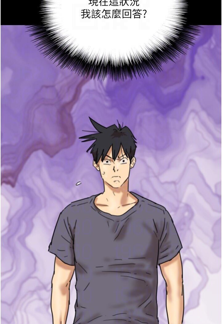 [韩国漫画] 养父的女儿们 剧情,不伦#[140P]-79