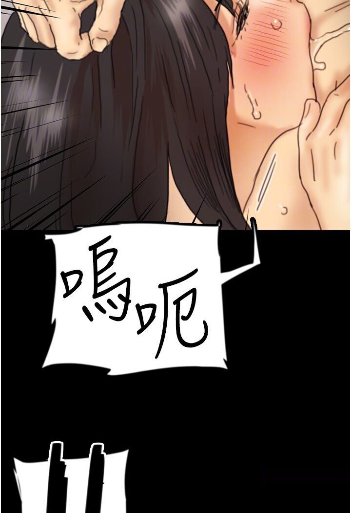 [韩国漫画] 养父的女儿们 剧情,不伦#[140P]-85