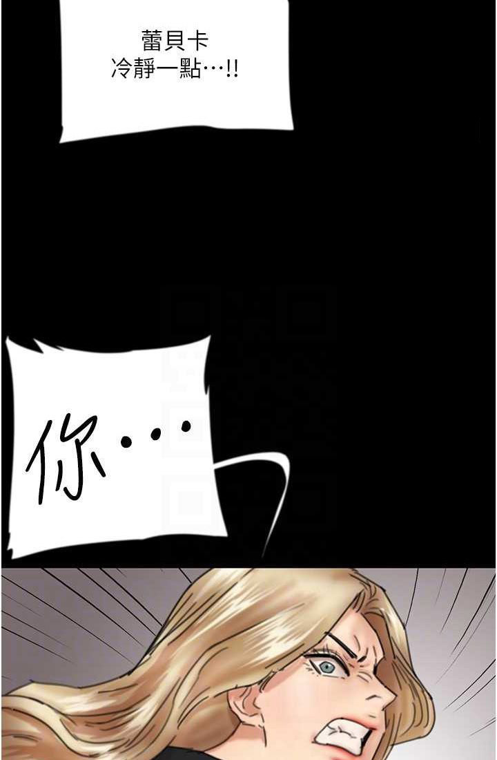 [韩国漫画] 养父的女儿们 剧情,不伦#[113P]-101