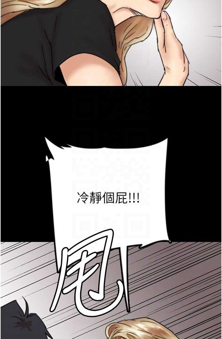 [韩国漫画] 养父的女儿们 剧情,不伦#[113P]-102