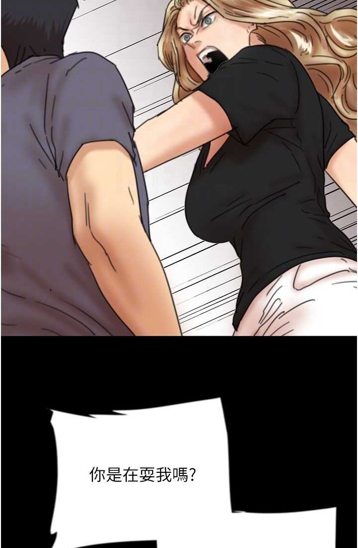 [韩国漫画] 养父的女儿们 剧情,不伦#[113P]-103