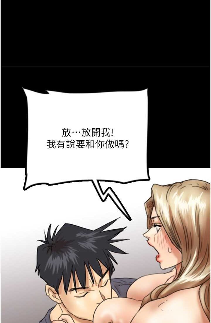 [韩国漫画] 养父的女儿们 剧情,不伦#[113P]-11
