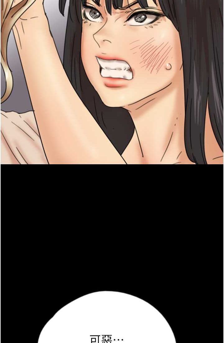 [韩国漫画] 养父的女儿们 剧情,不伦#[113P]-110